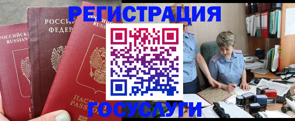 найти адрес прописки в Подпорожье
